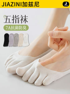 Womens Summer Thin Pure Cotton Sweat Absorbent Anti-Odor Antibacterial Invisible Socks Anti-Slip Non-Slip Toe Separating Socks