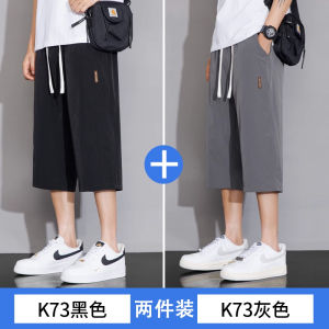 TUCANO Ice Silk Cool Feeling Shorts Mens Thin Loose Casual Sports Seven-Quarter Pants Breathable Summer Fashion Brand