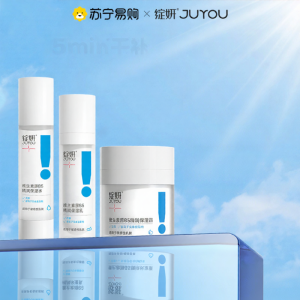 ZhanYan Vitamin B5 Hydrating Water Cream Set Moisturizing Sensitive Skin Repair Soothing Hydrating Moisturizer for All Skin Types