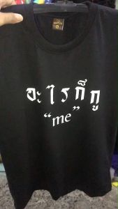 ผ้าผิวหลัก 5 สี น้ำหนัก สกรีนหน้าอก เสื้อยืดคอกลมแขนสั้น สูง ช่วง 10 กม