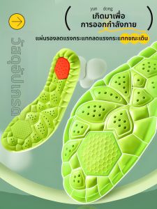 Ultra-Soft Comfortable Shoes Insoles 43 Size