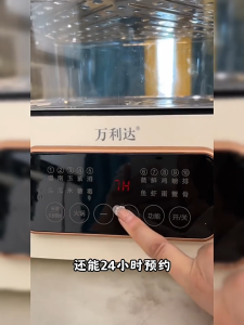 60L Electric Steamer 4-Layer Detachable Transparent Steamer Household Electric Steamer Fast Heating Breakfast Machine Pengukus Elektrik大容量電蒸鍋