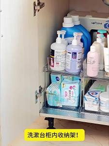 Besee | Sliding Drawer Storage Shelf