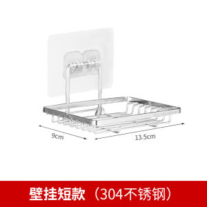 Soap Holder Punch-Free Stainless Steel Soap Dish Soap Holder Soap Dish Bathroom Bathroom Wall-Mounted Drain Soap Holder