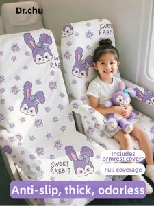 CHUYISHENG | Thickened Dirt-Resistant Seat Cover