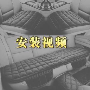 Car Seat Cushion Cover Universal Plush Non Slip Front Rear Seat Mat Cushion Set Chair Protector Car Interior Accessories