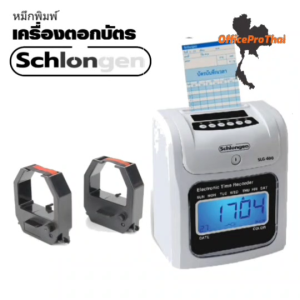 Schlongen SLG-690 ตลับผ้าหมึกเครื่องตอกบัตร ชลอนเกน Schlongen รุ่น SLG-690 หมึกดำ-แดง