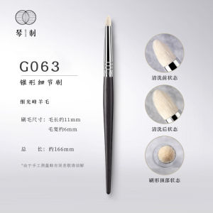 Piano Makeup Brush G Series G063 Eye Shadow Brush Fine Medium Eye Fine Light Peak Wool Handmade Blending Brush