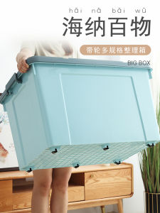 Thickened Plastic Storage Box Large Size Storage Box for Home Use Clothes Toys Quilt Arrangement Box Macaron Color Nordic Style