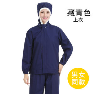 ชุดกางเกงทำงานผ้าผสมคอตตอนผสมโพลีเอสเตอร์สำหรับผู้ชาย ฤดูใบไม้ผลิ ฤดูร้อน ฤดูใบไม้ร่วง ฤดูหนาว ชุดกางเกงทำงานสีขาวและสีน้ำเงินสำหรับผู้ชาย