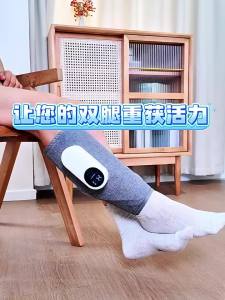 ZHONGLIANG | Multifunctional Leg Air Pressure Massage Device Heat Therapy