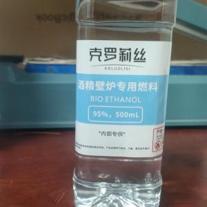 High Concentration Liquid Fuel Ethanol 95% for Alcohol Stove True Fire Oven Home Heating Alcohol Wall Stove Art Style Design