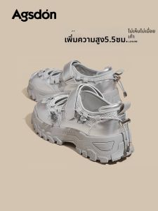 Agsdon | Silver Sport Casual Shoes