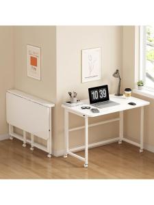 MOLORE | Folding Portable Study Desk