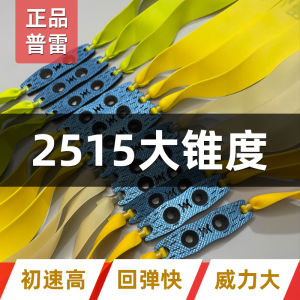 High Elasticity Flat Rubber Band Slingshot Durable High Accuracy Powerful for Adults Outdoor Fitness Arm Muscle Training