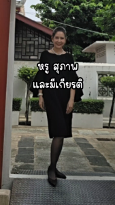 LOF-FI-CIEL womans dress Jubilee Black Gorgeous เดรส เข้ารูป แขนระบาย สีดำ FZ27BL