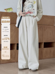 High Waist Loose Casual Pants Womens Khaki Denim Straight Leg Wide Leg Pants Slimming Effect Casual Style Autumn New Arrival