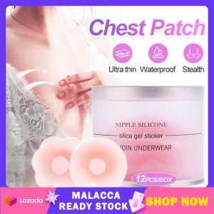 Silicone Nipple Cover Reusable Adhesive Breast Nipple Pads Skin Friendly Breathable Invisible Soft Women Lift Bra Pads Sticker Patch 隐形胸贴乳贴 乳头贴胸贴防走光
