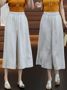 MEITESIJIAONU | Bamboo Fiber and Linen Womens Palazzo Culottes 3/4 Length