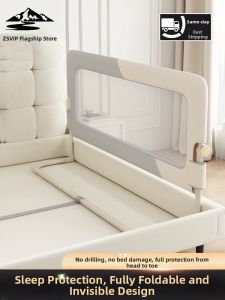 ZSVIP | Foldable & Adjustable Baby Bed Rail