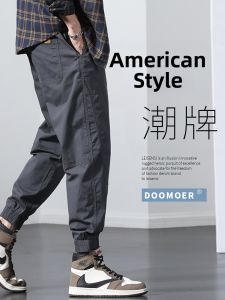 Insulated Loose Cuff Harem Stylish American Work Pants