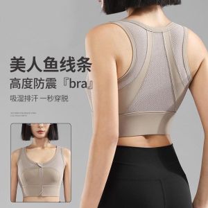 High Intensity Sports Bra Womens Running Yoga Underwear Large Size Shockproof High Elasticity Moisture Wicking Breathable