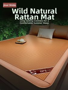 Natural Rattan Thickened Summer Sleeping Mat