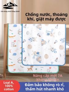 ZSVIP | Waterproof Breathable Cotton Waterproof Mat