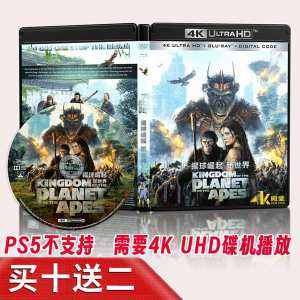 ✺Rise of the Planet of the Apes New World 4K UHD Blu-ray Disc 2024 Panoramic Sound Mandarin English Chinese HDR10☚