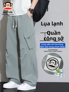 Paul Frank | Quần Dài Mỏng Thoáng Mát Phong Cách Tiện Ich Hè