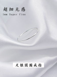 Pure Silver 999 Sterling Silver Ring Ancient Style Simple Bracelet Womens Ultra-Fine Ring Minimalist Style Little Finger Twin Easiest for Match Fine Circle Ring