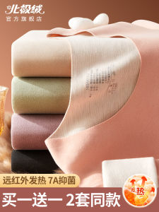 Womens Thermal Underwear Set Thickened Fleece Lined Self Locking Velvet Warmth Ladies Seamless Long Sleeve Long Pants