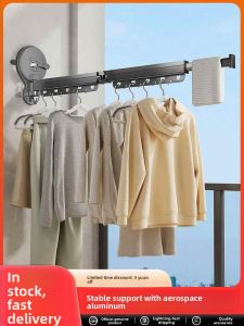 MONLEYTA | Foldable Indoor Balcony Clothes Drying Rack German Suction Cup Retractable Clothesline Window Hanging Clothes Tool