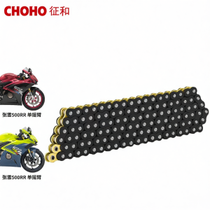 CHOHO | Modification 48T Chain Sprocket Kit