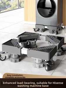 BESSGROUP | Mobile Adjustable Height Base for Washing Machine Anti-Vibration