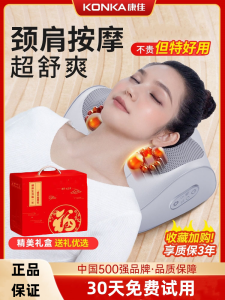 Konka Cervical Spine Massager Waist Back Cushion Automatic Kneading Whole Body Feet Shoulder Neck Strength Massage Pillow