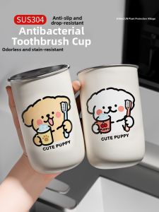 HIHUCUN | Cute Antibacterial 304 Stainless Steel Sipping Cup Pair