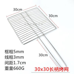 High Quality Stainless Steel BBQ Grill Mesh Home Use Cooling Net Long Handle Oven Hard Bar Special Baking Rack Kitchen Tools