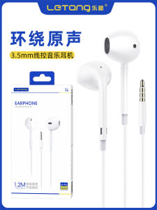 Tai Nghe Có Dây LeTian E6 Tai Nghe Có Dây 3.5mm Tai Nghe Có Dây Cho iPhone Android Máy Tính Tai Nghe Có Dây Phổ Thông