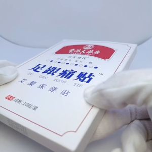 香港大药房 艾叶足跟养护贴，传统愈痛医疗贴膜