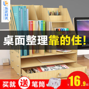 กล่องเก็บของสำนักงาน ชั้นวางของบนโต๊ะแบบลิ้นจี่ ชั้นวางเอกสาร กล่องเก็บเครื่องสำอาง ชั้นวางของสำหรับโต๊ะทำงาน ชั้นวางของสำหรับบ้าน