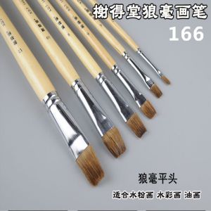 Elysee Hall 166 Bộ Cọ Sơn Tay Cầm Dài Tóc Sói Màu Nước Tranh Sơn Dầu Cọ Bộ Nghệ Thuật Tiếp Liệu Kinh Doanh用品