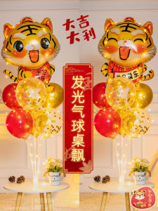 Cartoon Balloons Birthday Decoration Boys Girls Party Scenarios Newborn Baby 3 Years Old Gift Aluminum Foil Balloons Standard Color