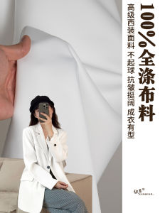 Vải Vest Chống Nhăn Dày Chống Nhăn Không Co Giãn Vải Vest Phong Cách Tây Âu Chất Lượng Cao Cho Nhà Thiết Kế Quần Áo