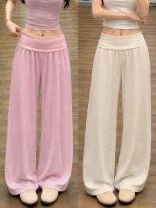 YAYANGREN | High Waist Drape Casual Summer Yoga Trousers
