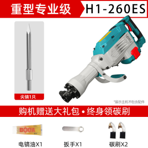 Boda Electric Pick High-Power Heavy-Duty 95 Industrial-Grade Electronic Draft Engineering Order 65 Small Broken Concrete Wall Machine Tools