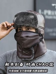 Winter Cycling Windproof and Cold-Resistant Thermal Extra Thick with Fleece Ushanka Mens and Womens Northeast Leather Outdoor Skiing Alpine Cap