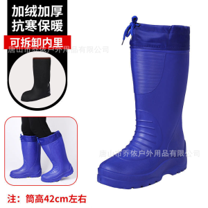 Lightweight Foam EVA Cotton Added Mens Rain Boots Anti-Slip Oil Resistant Food Shoes Fishing Cold Storage Snow Boots