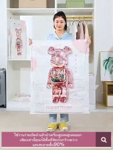 💯 ถุงสูญญากาศ 2 ชั้น หนาแน จูกวาล์ เพิ่ม ความรู้สึกถูก ถุงจัดเก็บ เสื้อผ้า ถุงประหยัดพื้น กระเป๋าเดินทาง ราคาพิเศษ