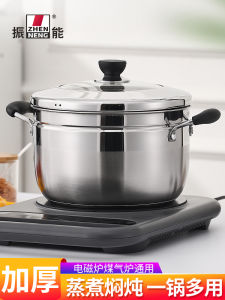 Zhenneng Stainless Steel Soup Pot Double Bottom Thickened Steamer Japanese Double Layer Soup Pot Electromagnetic Neutral 20 22 24 26